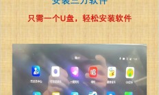 车辆GPS追踪器检测指南，轻松识别车辆是否配备VPS设备！