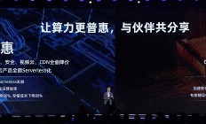 阿里云史上最大规模降价：核心产品价格全线下调，最高降幅达50%