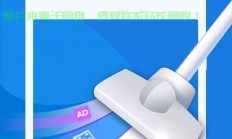VPS手机下载安装的简易指南，一步步轻松搞定！