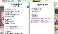 彩虹岛怎么没关服务器了?