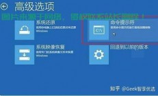 Win10重装引导教程，轻松搞定引导重装，详细步骤解析！