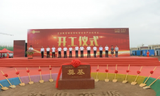 芯源微高端晶圆处理设备产业化项目开工