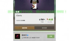 mc怎么服务器显示皮肤?