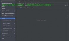 揭秘phpwind，核心功能与优势全面解析