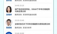 近300亿元，国际半导体设备大厂拟建芯片研发中心