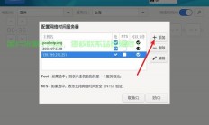 服务器地址是怎么回事?