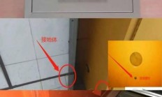 风机房的接地连接哪里？