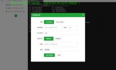 linux服务器怎么设置远程连接到服务器?
