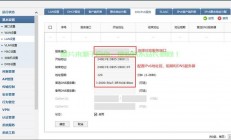 VPS共享IP设置指南，一步步轻松掌握设置技巧