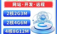山东腾讯云主机VPS，高效稳定的安全云服务体验