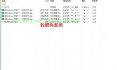 海康服务器怎么恢复密码?