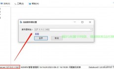 mj服务器怎么共享?