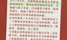 公关危机处理策略解析，应对之道与实战指南
