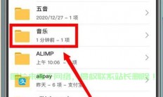 不可下载歌曲也能轻松获取！音乐资源下载攻略大揭秘！
