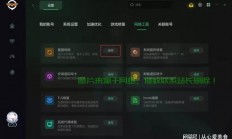 steam专用服务器怎么用?