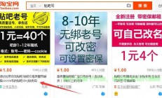 揭秘贴吧营销秘籍，利用VPS提升营销效果的关键策略！