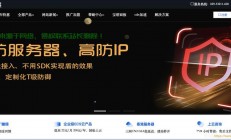 广东VPS服务优选，高效稳定，专业品质之巅，助力您的业务腾飞！