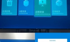 TV遥控新纪元，远程操控，随心所欲体验！