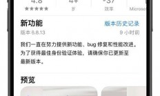 国内怎么使用微软服务器?