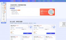 微信怎么建服务器?