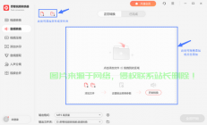 保姆级教程，轻松下载云音乐伴奏秘籍！