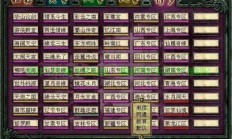 大话西游怎么删除服务器?