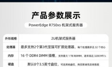 服务器主机大屏幕怎么设置?