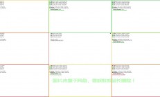 Win10最佳分区方案揭秘，如何设置四个分区？