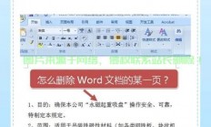 VPS图片删除指南，轻松掌握删除步骤