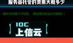 自己托管服务器怎么选?