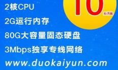 云VPS全面解析，优缺点一网打尽，是否值得选择？