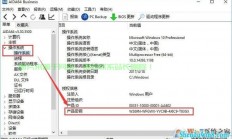怎么查电脑访问哪个服务器?