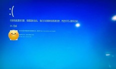 Win10系统崩溃重启终极解决方案！