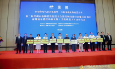 金泰克荣膺第二届“深圳品牌百强”企业称号