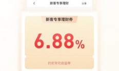 招商证券APP下载攻略，投资利器，轻松掌握！