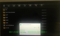 中兴盒子APP下载指南，一键掌握，轻松下载！
