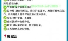 VPS搬家秘籍，轻松实现快速迁移！
