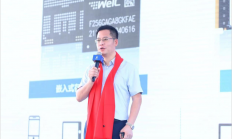 这家存储厂商完成近3亿元A轮战略融资