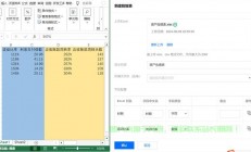 服务器怎么安装云帮手驱动?