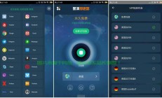 VPS自建加速器，高效稳定，轻松实现网络加速的优选方案！