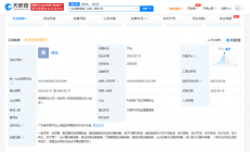 立讯精密注册2亿元成立智造公司，经营范围含集成电路芯片制造