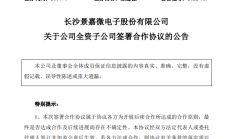 国产GPU研发商景嘉微斩获两大订单