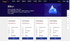香港无限防VPS，网络安全保障的新标杆