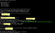 Linux 内存管理实例，Linux内存管理实例，如何高效优化你的系统性能？，Linux内存管理实例，如何高效优化你的系统性能？