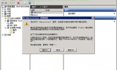 怎么删除服务器登录密码?