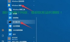Win10鼠标右键操作大全，轻松掌握所有功能，成为操作高手！