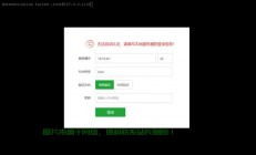 play服务器怎么登陆?