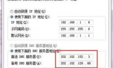 怎么把电脑连到服务器上?
