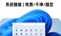 镜像系统，打造全新数字世界的关键一环