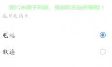 揭秘，手机内VPS丢失？快速找回与解决指南！